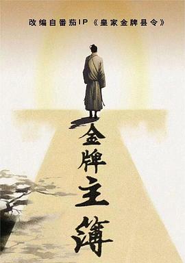 9、1网站目录