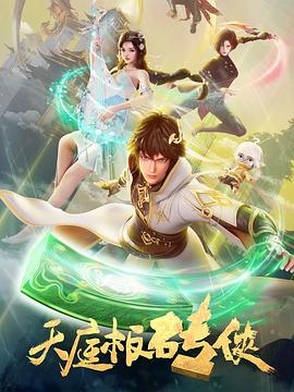 糖心精品