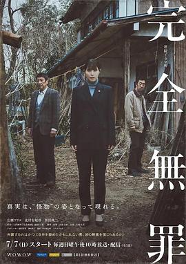 伦理道德