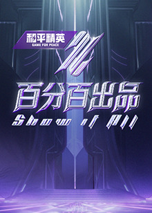 亚洲M码欧洲L码哪个更合适