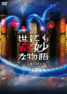 红樱影视