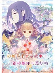 娜娜新剧《家访2》免费观看百度网盘