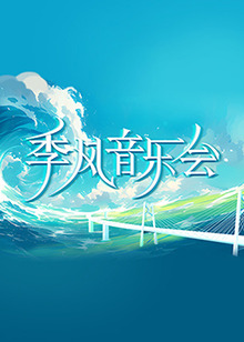 在线免费色