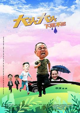 叼黑视频