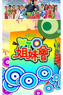 丈夫不在部长来家做客