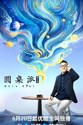 ED2K 李宗瑞