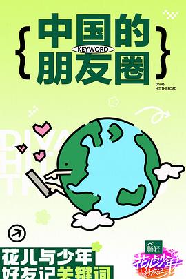 向日葵视频www