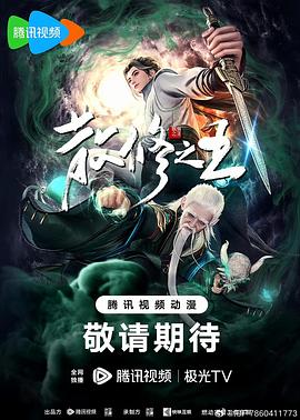 蘑菇隐藏5秒跳转路线2025
