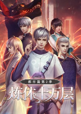 鲁鲁社