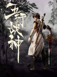 伊人a7、7