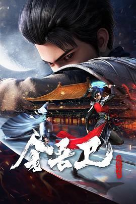 鉴黄师免费下载
