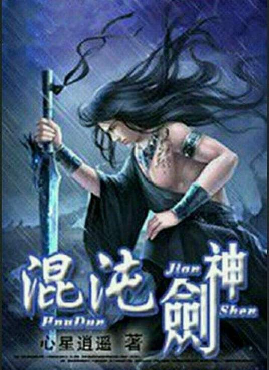 18无套直国产欧美