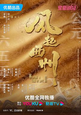 红桃视频在线免费观看