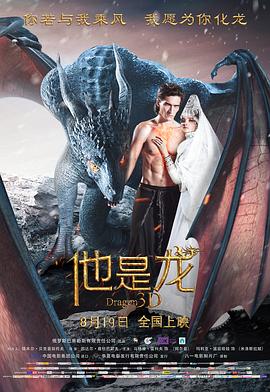 漫画大全之无彩翼漫之恋母