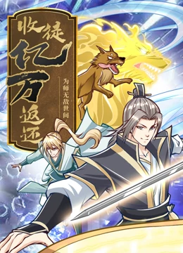 色鬼成人