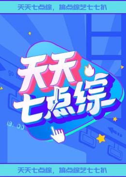 被蹂躏的美妇为夫还债
