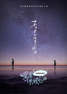 动漫《Hi·Mi.Go·To》