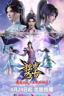 免费看欧美片