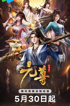 成全视频大全免费在线观看