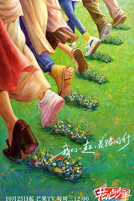 男生和女生差差