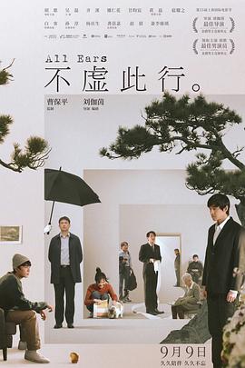 《洞洞杂货店》漫画全集免费103章