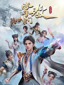 小马拉大马妈妈吃童子鸡最新发布