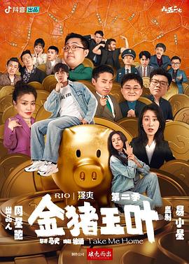 抓QQ弹弹的欧派