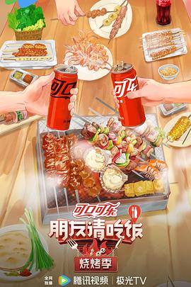 每日大赛反差爆料主题