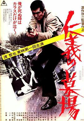 女生和男生差差差