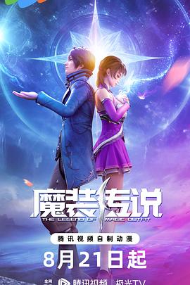 gogogogo高清完整版在线观看百度