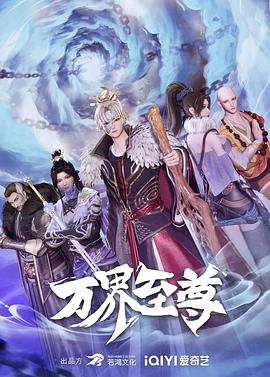 樱花动漫《全班妊娠计划》百度百科