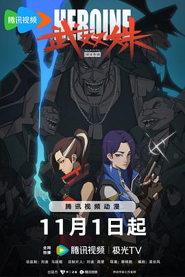 国产字幕二区