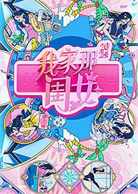 54saocom