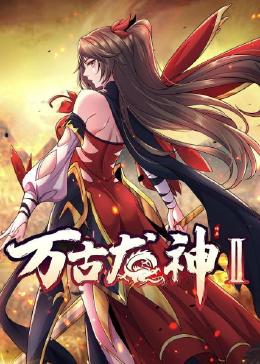 魅影9·1免费