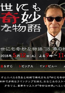 在线免费观看电影