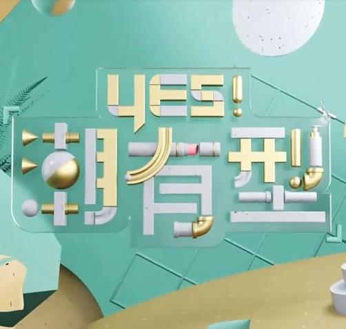 天美麻花星空湿乐园