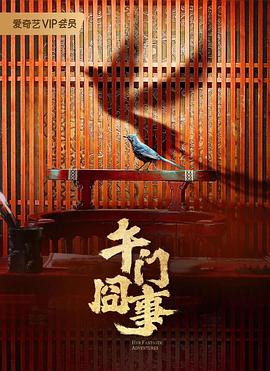 无人乱码一区二区